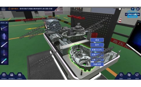 新能源汽車電驅動總成裝調(diào)與檢修仿真系統(tǒng)